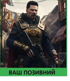 Шеврон патч "Доктор Стрендж штурмовик" на липучке велкро - изображение 1