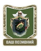 Шеврон патч "Орден Саламандри. Warhammer 40k" на липучці велкро - зображення 1