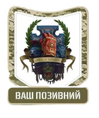 Шеврон патч "Багровые кулаки. Warhammer 40k" на липучки велкро - изображение 1