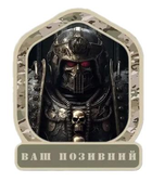 Шеврон патч "Молот Дорна Warhammer 40k" на липучке велкро - изображение 1