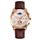 Часы наручные Skmei 9236RGSI 3ATM 40 мм Gold/Brown