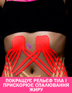 Кинезио тейп набор 2 штуки для тела спорта Чёрный Широкий и Красный Узкий Классический Универсальный кинезиологическая лента для лица и тела - изображение 8