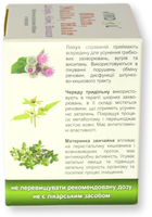 Лечебно-профилактическая растительная добавка Virdol Кожа, Ногти, Волосы Skin, Nails, Hair (4820277820103) - изображение 6