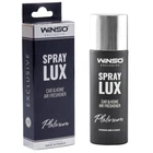 Ароматизатор Winso Spray Lux Exclusive Platinum 55 мл спрей (533781)