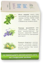 Лікувально-профілактична рослинна добавка Virdol Здоровий Cон Good Sleep (4820277820059) - зображення 7