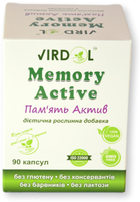 Лечебно-профилактическая растительная добавка Virdol Память Актив Memory Active (4820277820097) - изображение 4