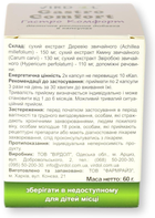 Лечебно-профилактическая растительная добавка Virdol Гастро Комфорт Gastro Comfort (4820277820066) - изображение 6