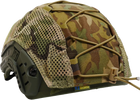 Кавер на шлем Кіборг типа FAST Мультикам (k7021) - изображение 9