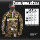 Весенняя тактическая куртка carrier uf pro мультикам M - изображение 4