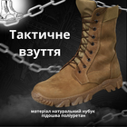 Берцы ботинки тактические begeiot ор 42 - изображение 8