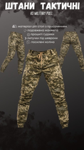 Тактичні штани ks military pixel XXL - зображення 3