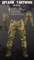 Тактичні штани minotaur pixel S - зображення 4