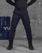 Тактические штаны рип стоп синие XXL - изображение 1