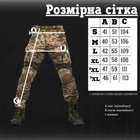 Тактичні штани marrakesh g піксель M - зображення 2