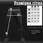 Тактические штаны minotaur black XXL - изображение 2