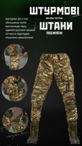 Усиленные штурмовые тактические штаны oblivion tactical XXL - изображение 4