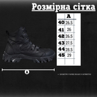 Тактические ботинки dragon total black ор0 46 - изображение 2