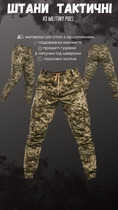 Тактичні штани ks military pixel L - зображення 3