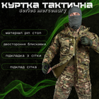 Весняна куртка tactical series mercenary k XL - зображення 9