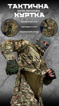 Весняна куртка tactical series mercenary k XL - зображення 10
