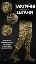 Тактические штаны minotaur pixel XL - изображение 3