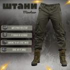 Тактичні штани minotaur oliva L - зображення 4