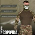 Бойова сорочка убак Therapist писель 0 XL - зображення 3