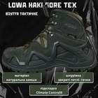 Тактические ботинки haki gore tex кн 44 - изображение 4