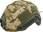 Кавер на шлем Кіборг FAST-1 MM-14 Cordura Pixel (k7023) - изображение 1