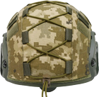 Кавер на шолом Кіборг FAST-1 MM-14 Cordura Pixel (k7023) - зображення 5