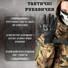 Тактические перчатки ultra protect армейские black XL - изображение 6