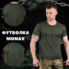 Мілітарі футболка monax тризуб ВТ6668 L - зображення 2