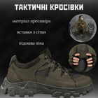 Мілітарі кросівки hope олива ВТ6768 43 - зображення 4