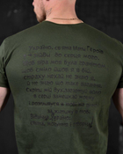Милитари футболка monax тризуб ВТ6668 M - изображение 6