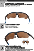 Защитные очки тактические Solve синие с поляризацией 5 линз One siz+ - изображение 4