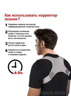 Корректор осанки ортопедический Регулируемый корсет для спины, шее, позвоночника, плечевого отдела Серый 371147424 - изображение 7
