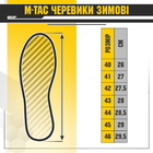M-Tac ботинки зимние Black 43 - изображение 6