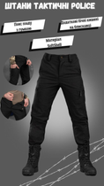 Тактичні штани police softshell L - зображення 8