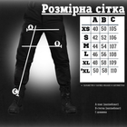 Тактичні штани police softshell XS - зображення 2