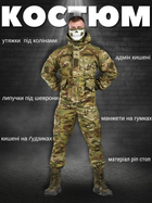 Тактичний костюм гірка. мультикам 00 M - зображення 3