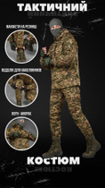 Весенний тактический костюм горка анорак хищник 0 XXXXL - изображение 3