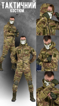 Весенний тактический костюм . mission мультикам XL - изображение 3