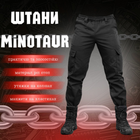 Тактические штаны minotaur black M - изображение 3