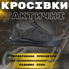 Мілітарі кросівки specter grey 41 - зображення 5