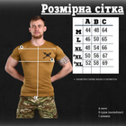 Тактическая потоотводящая футболка odin mina кайот XL - изображение 2
