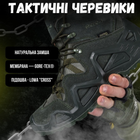 Тактические ботинки haki gore tex кн 43 - изображение 5