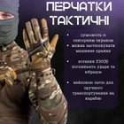 Тактичні рукавиці mechanix quot;mpact® multicam gloves M - зображення 4