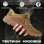 Тактические кроссовки hardy мн 44 - изображение 8