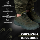 Тактические кроссовки ак tactical predator oliva esdy 41 - изображение 9