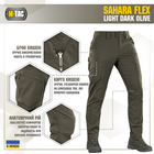 M-Tac брюки Sahara Flex Light Dark Olive 38/32 - изображение 3